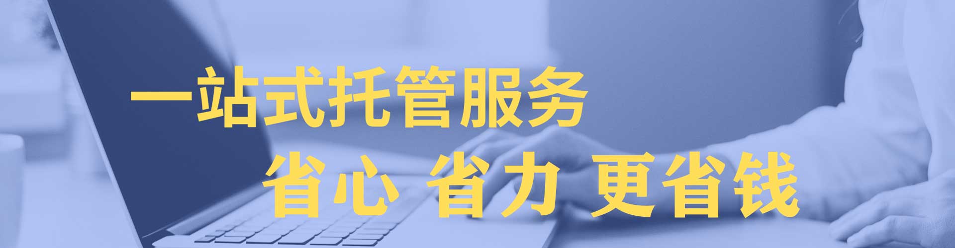 顺昌头条信息流