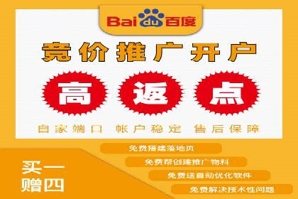 百度竞价公司如何助力企业实现营销目标？